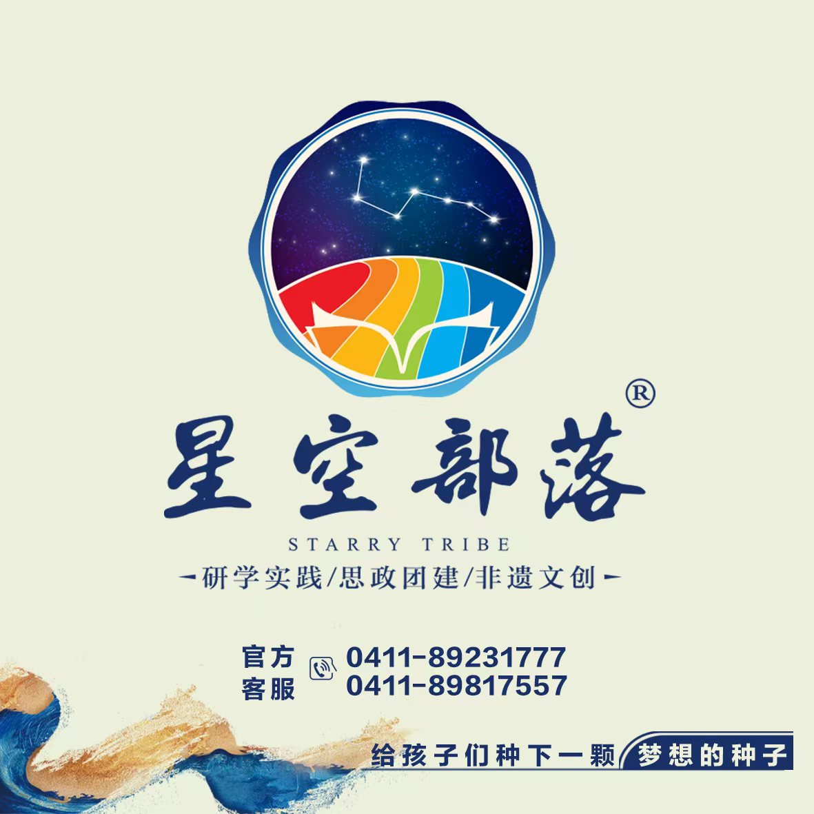 微信图片_20250730183725.jpg