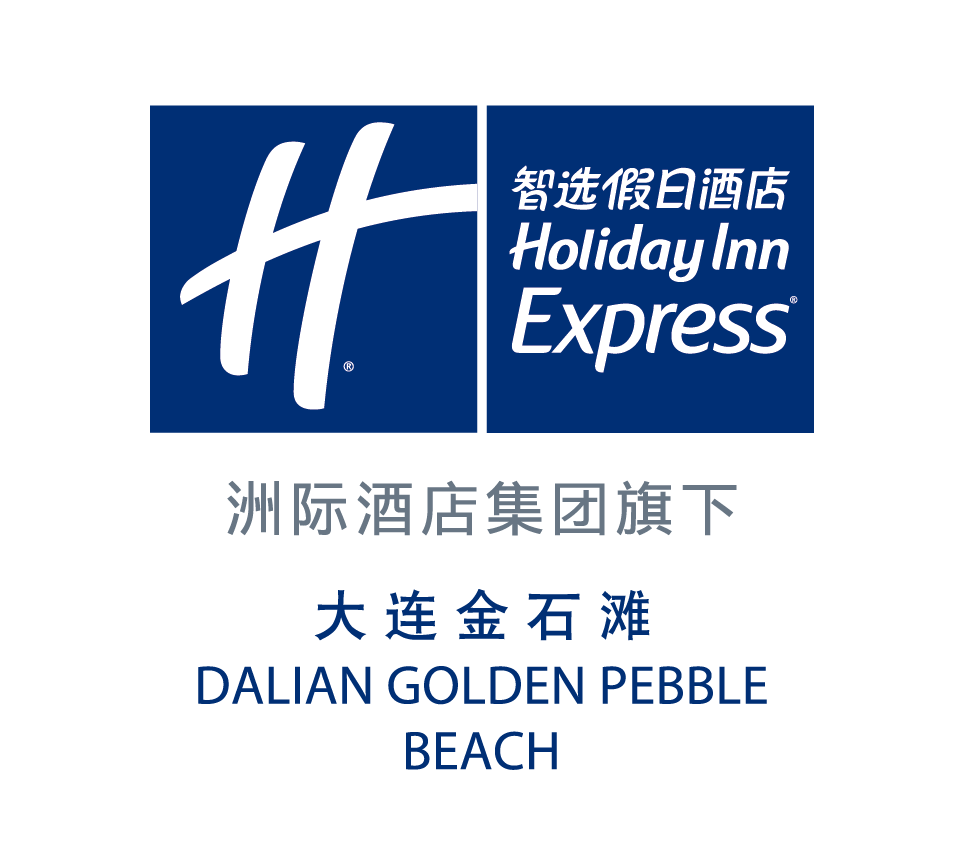 大连金石滩鲁能智选假日酒店