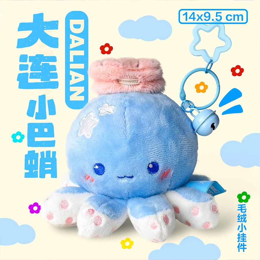 巴蛸.jpg