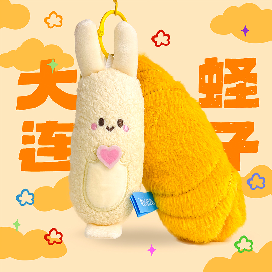 蛏子.jpg