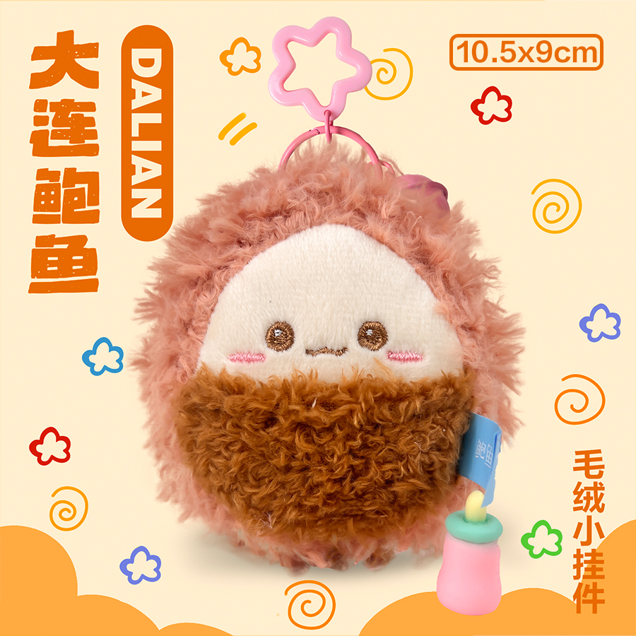 大连鲍鱼.jpg