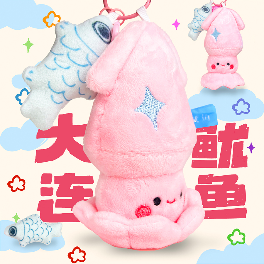 鱿鱼.jpg