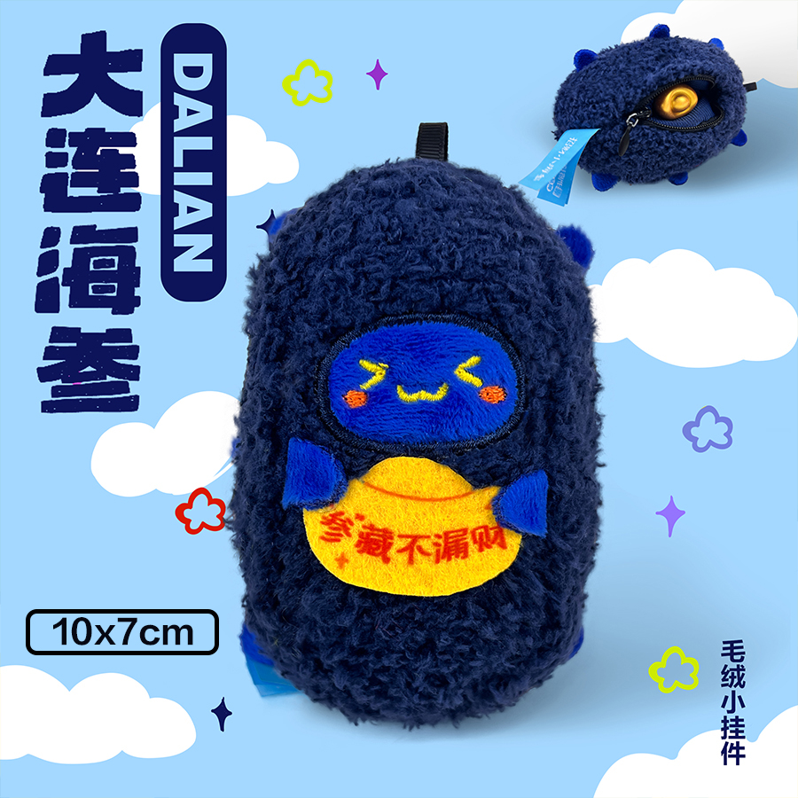 海参.jpg