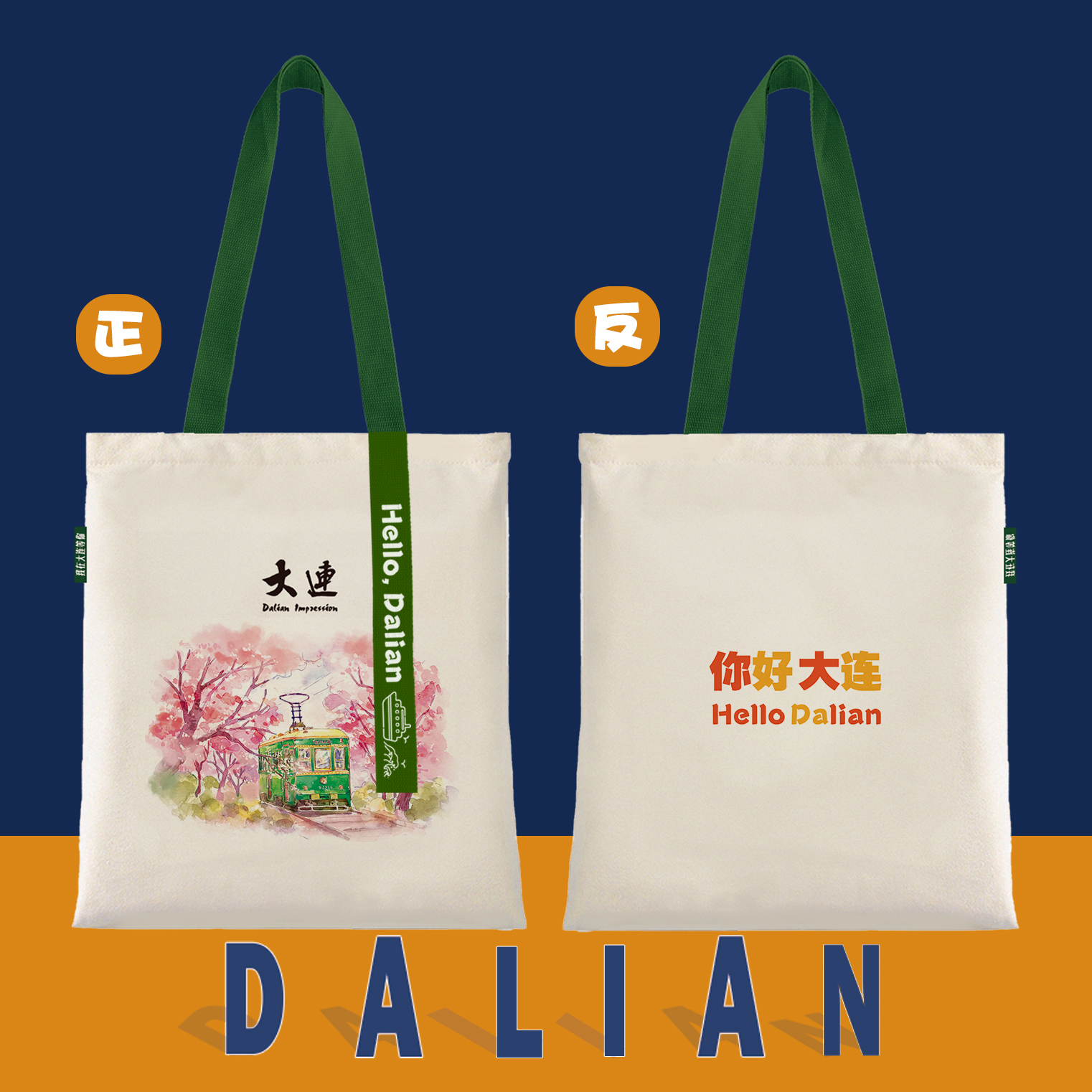 带飘带1.jpg