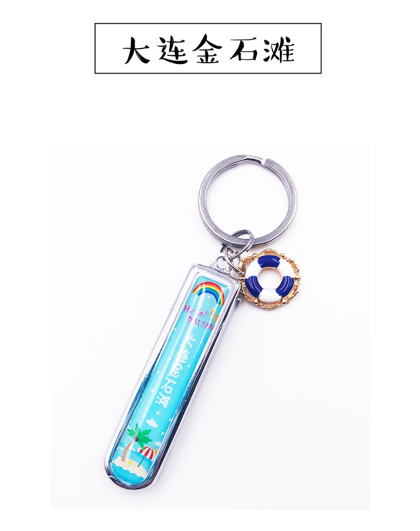 指甲刀大连金石滩.jpg