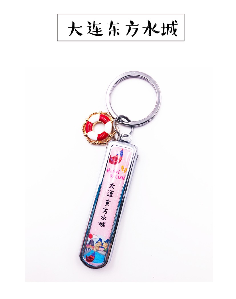 指甲刀东方水城.jpg