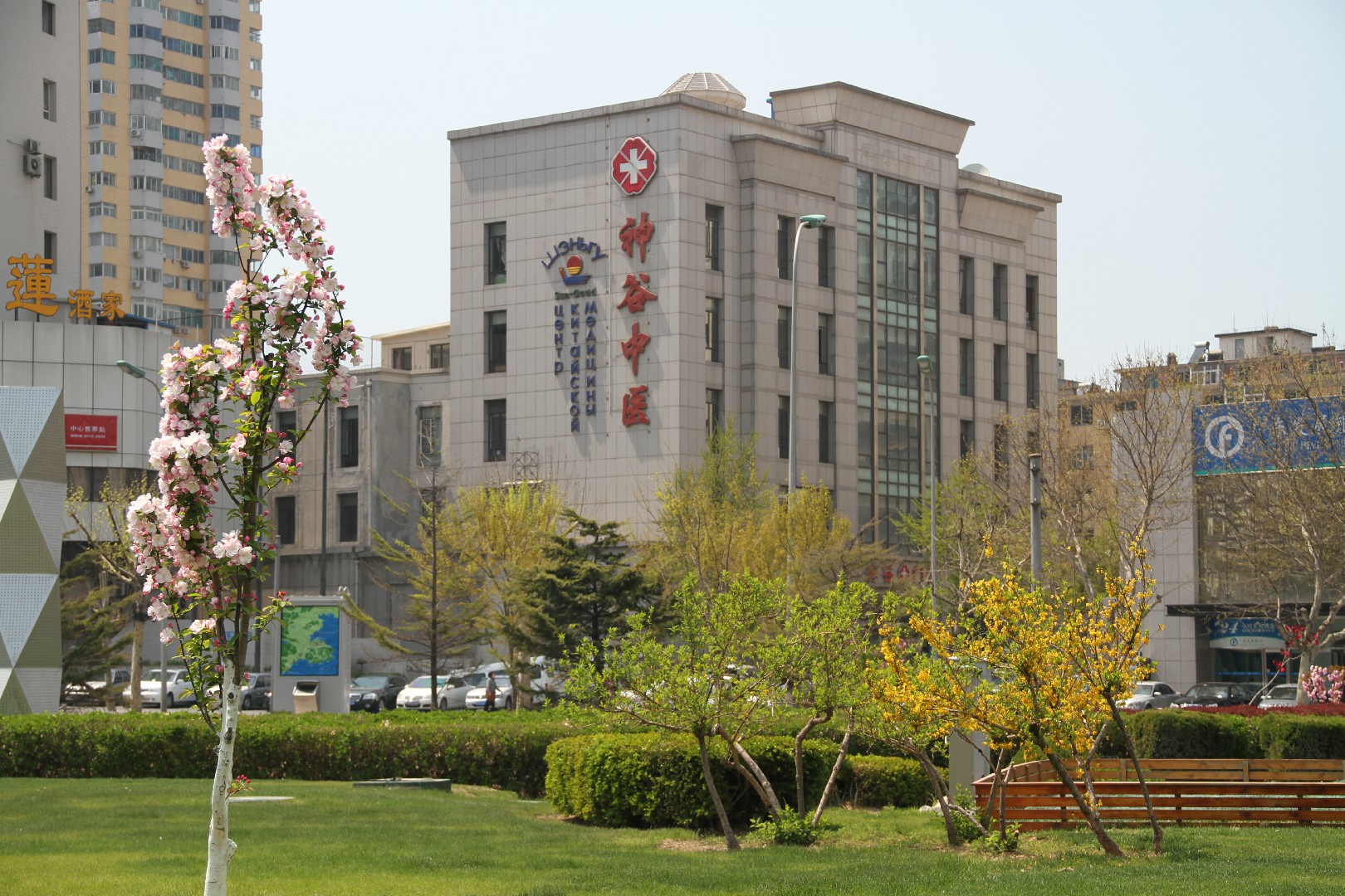 大连神谷中医医院