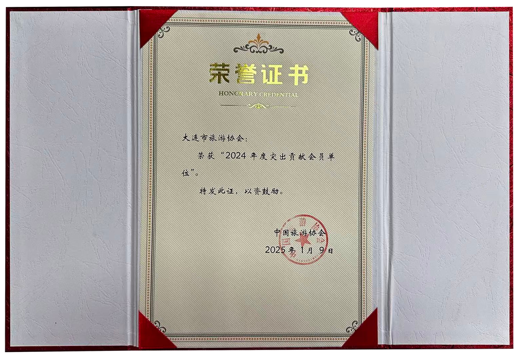 微信图片_20250924213446_197_2_副本.jpg