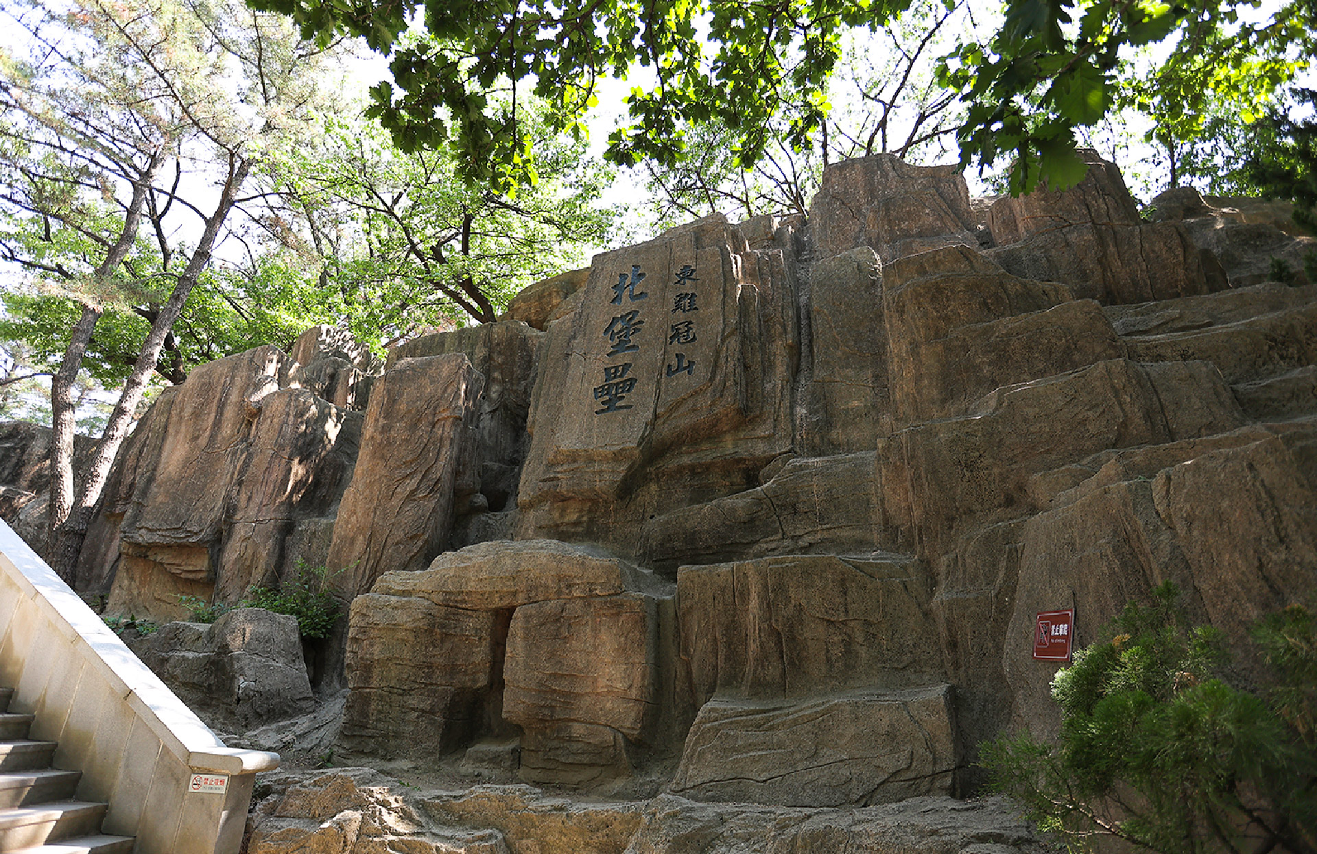 东鸡冠山景区3-01.jpg