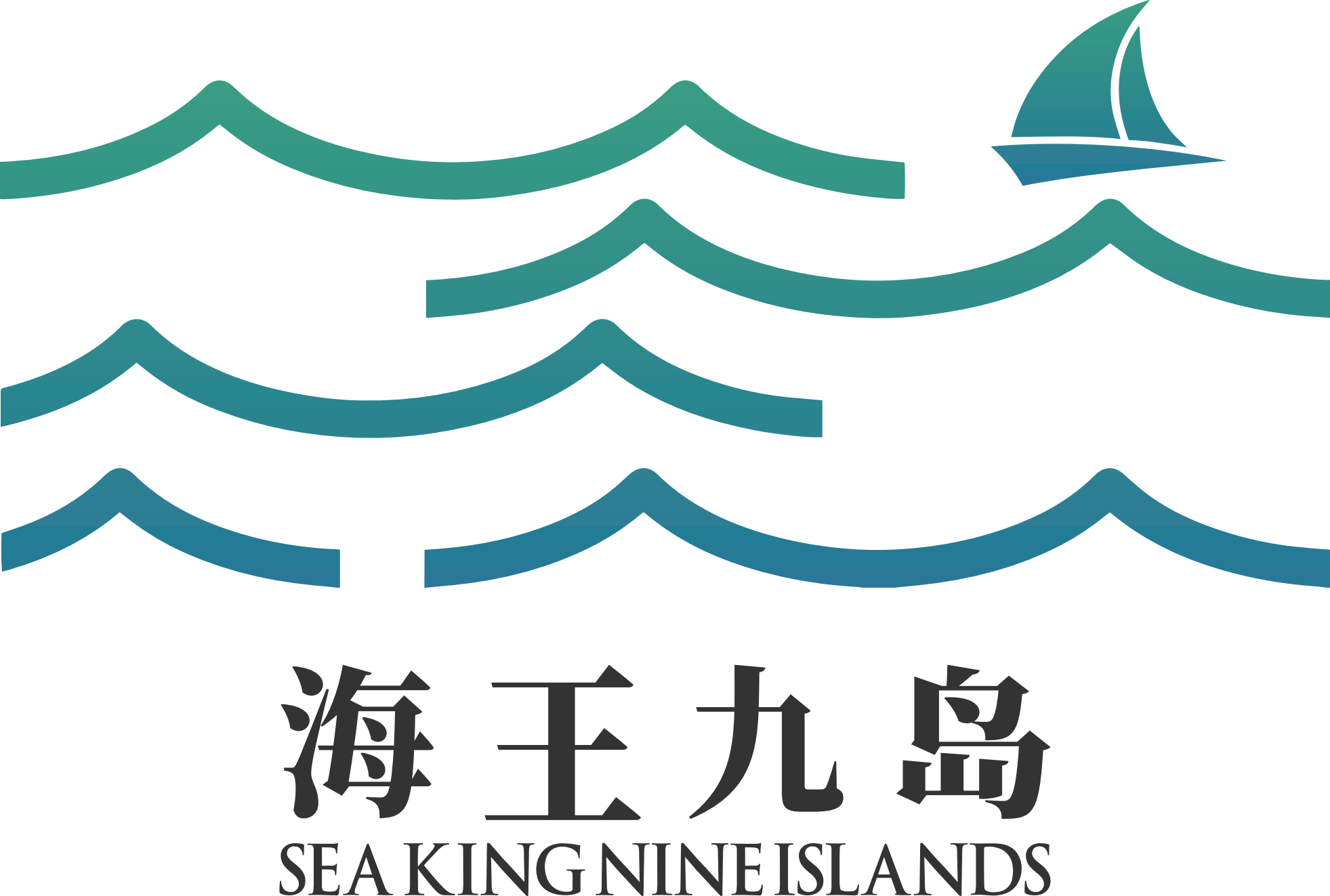 海王九岛LOGO - 副本_01.png