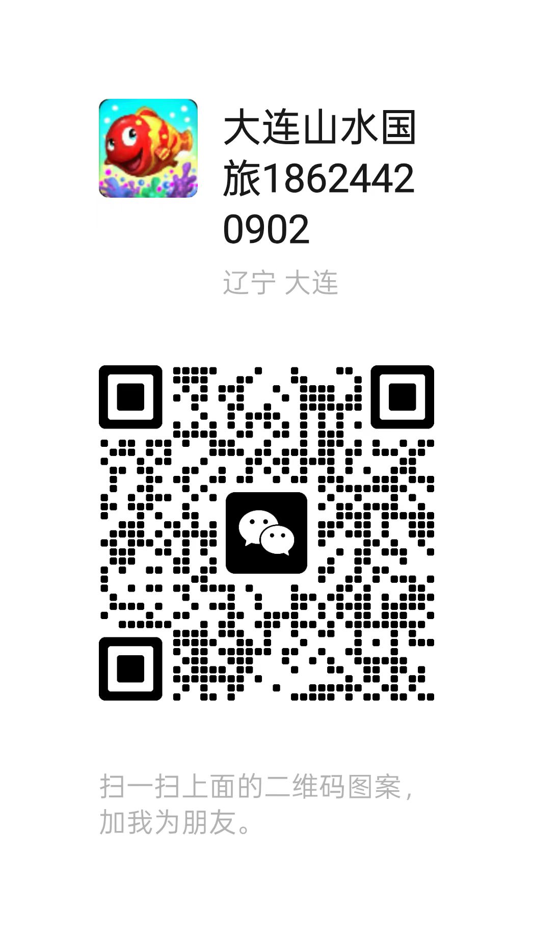 公司二维码.jpg