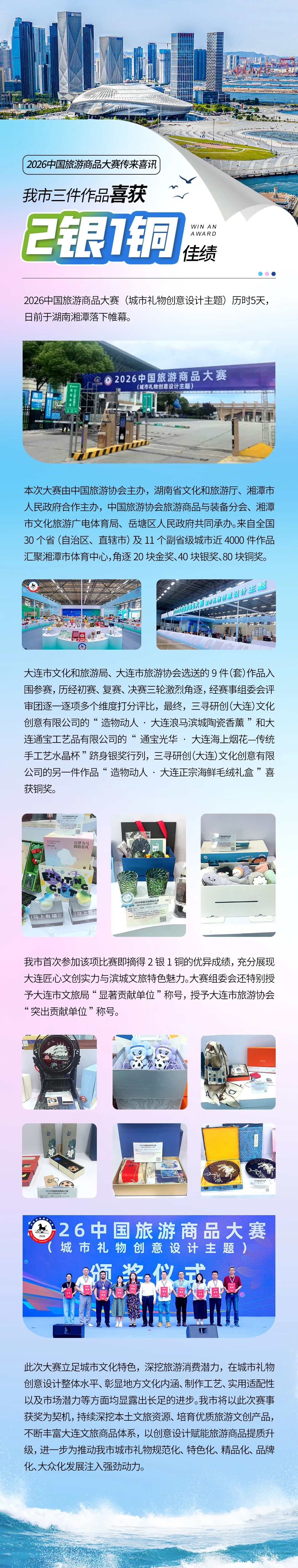 微信图片_2026-05-26_112645_835.jpg